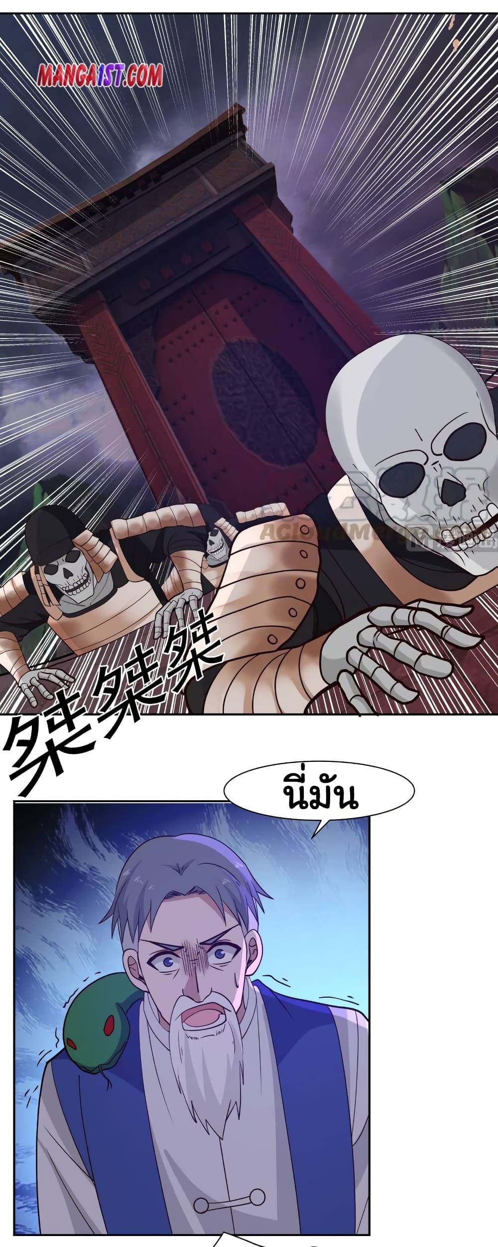 manga-sugoi.com