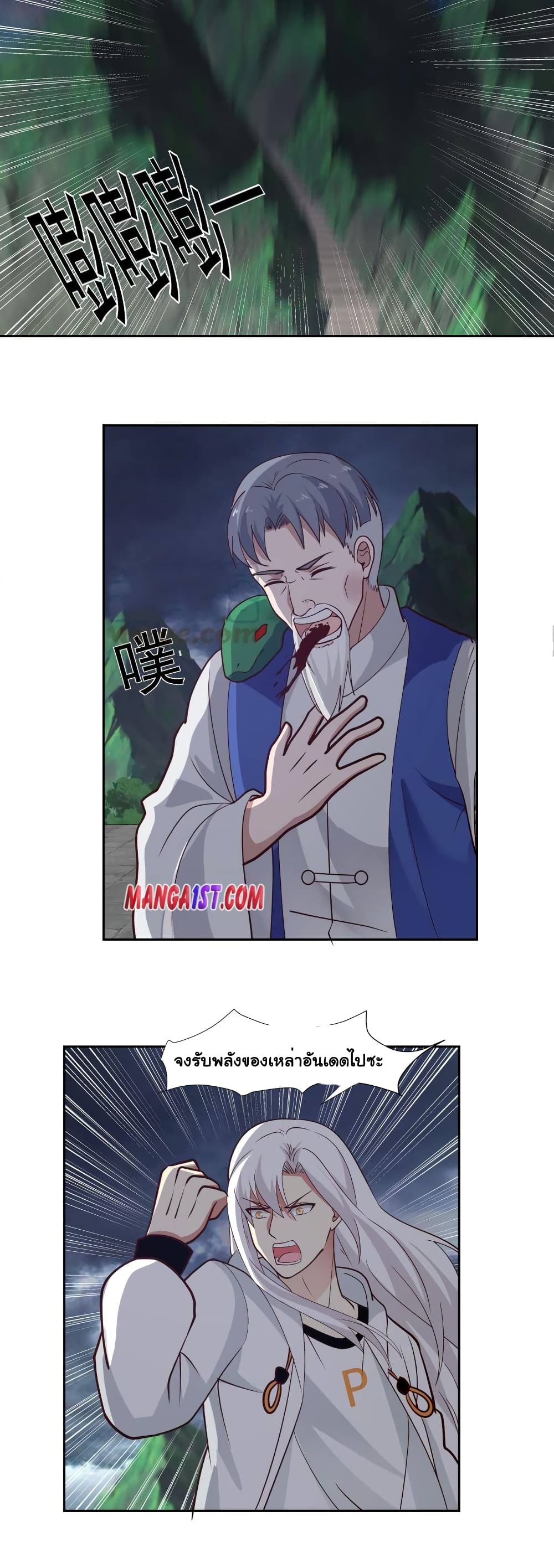 manga-sugoi.com
