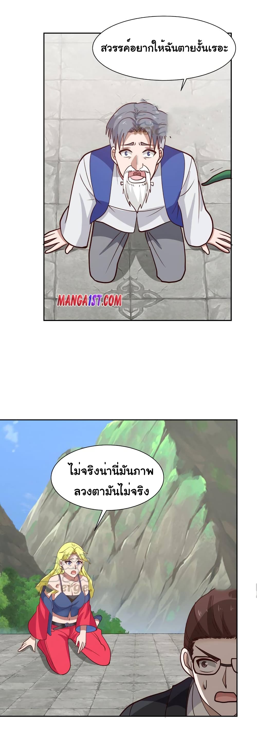 manga-sugoi.com