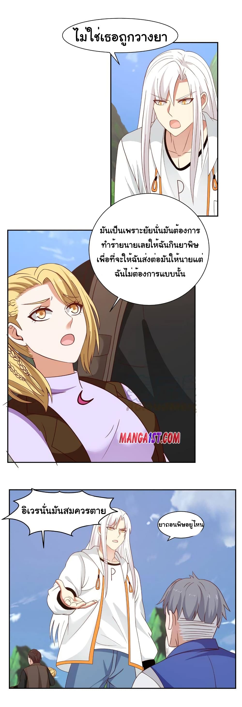 manga-sugoi.com