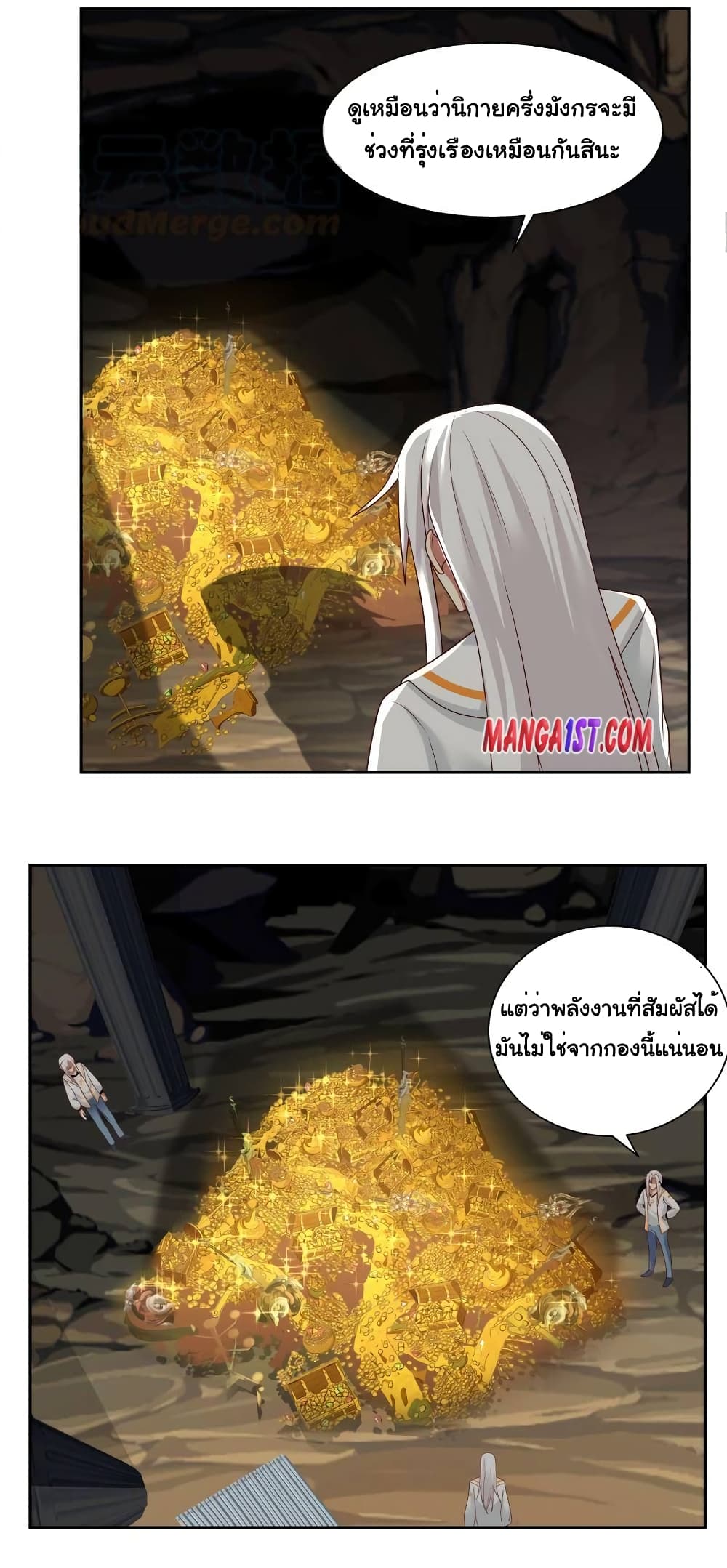 manga-sugoi.com