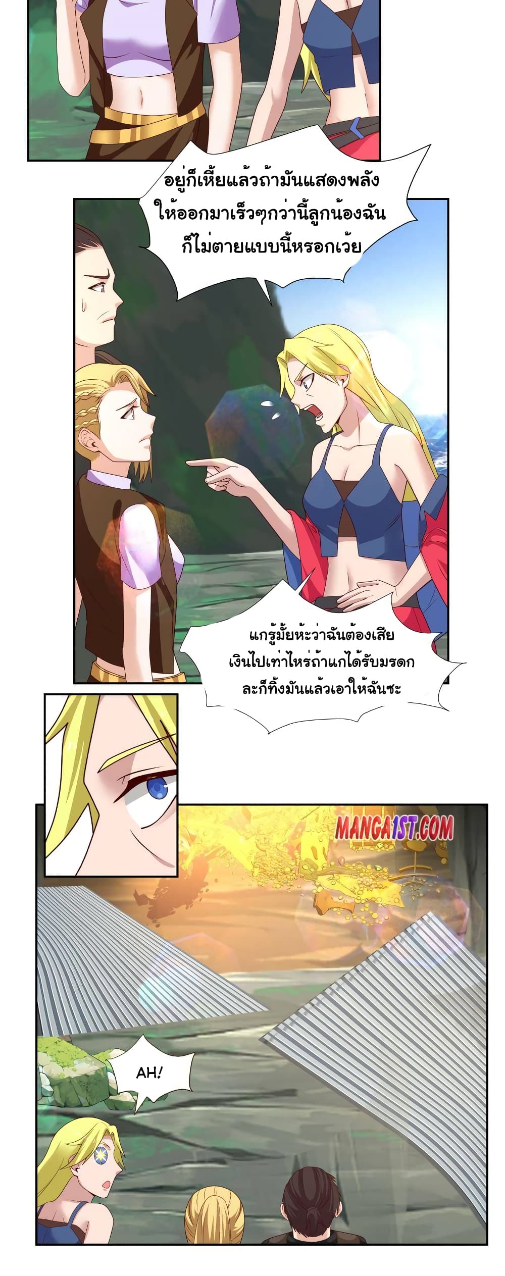 manga-sugoi.com