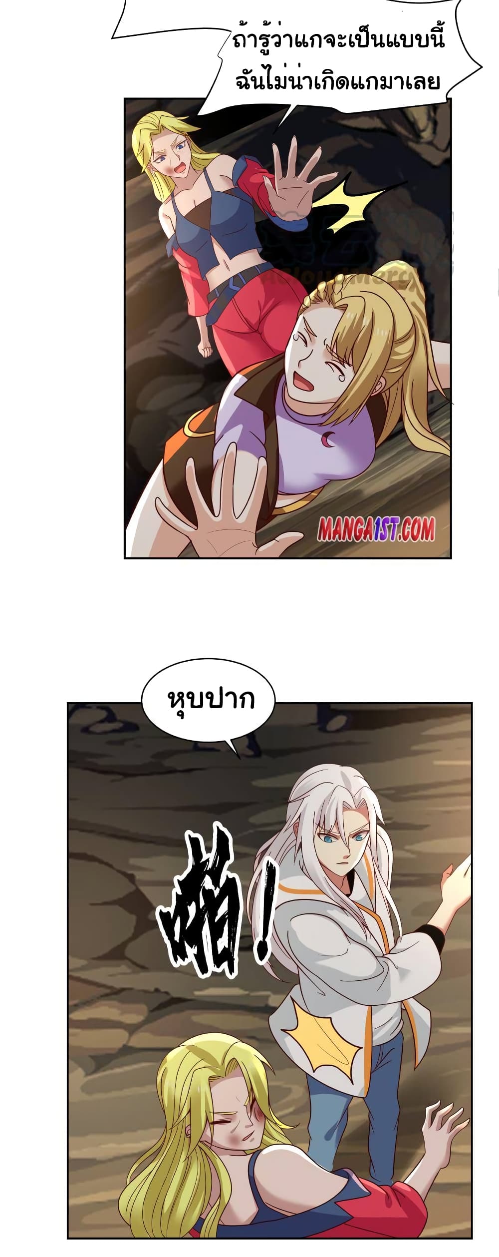 manga-sugoi.com