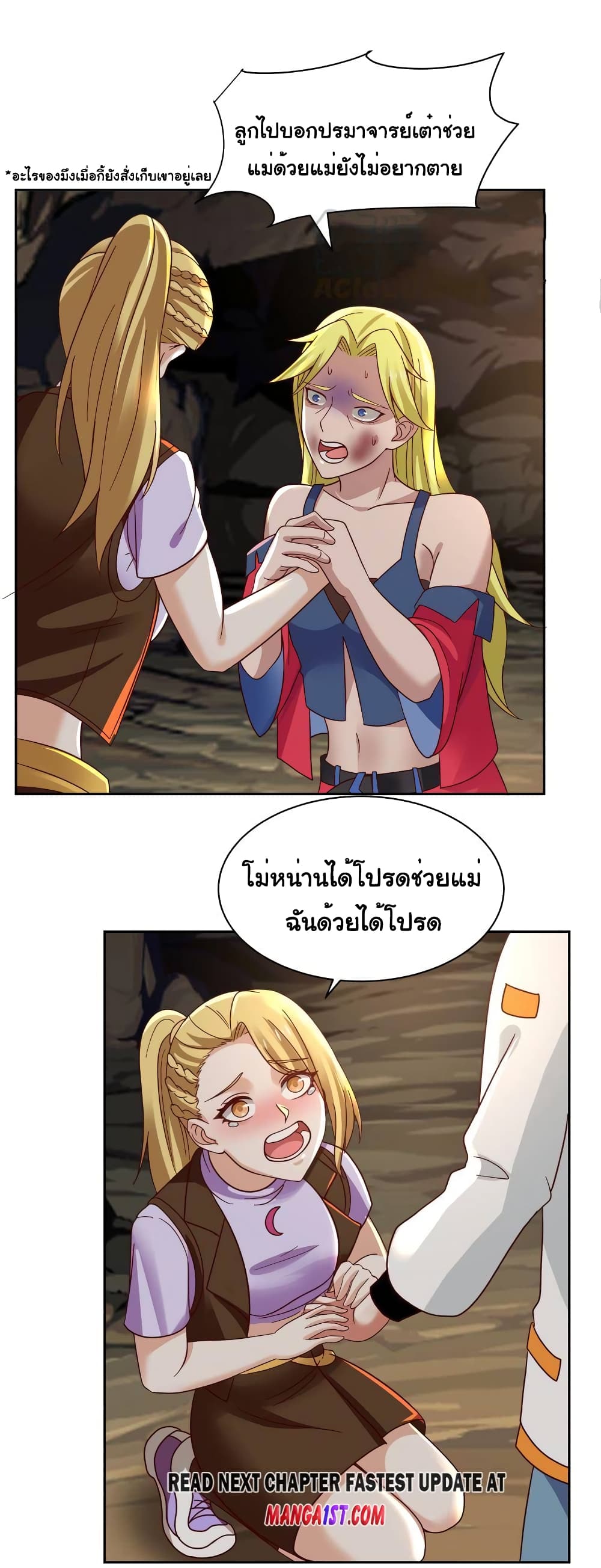 manga-sugoi.com