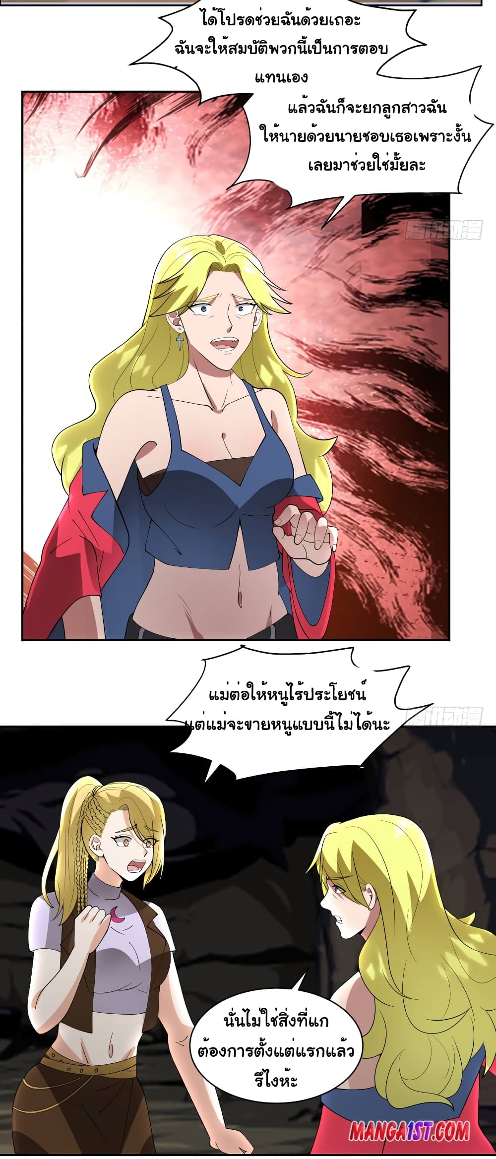 manga-sugoi.com