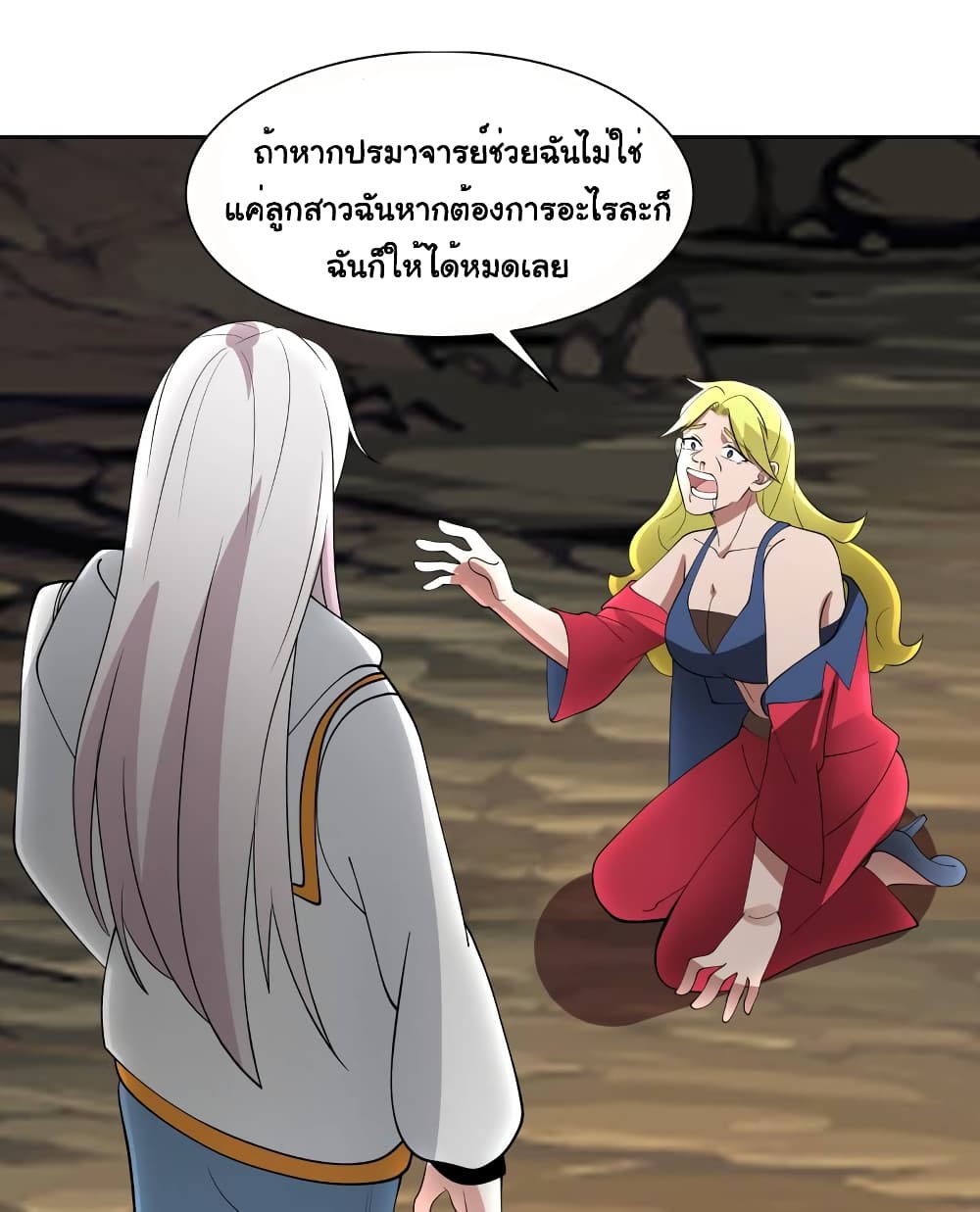 manga-sugoi.com