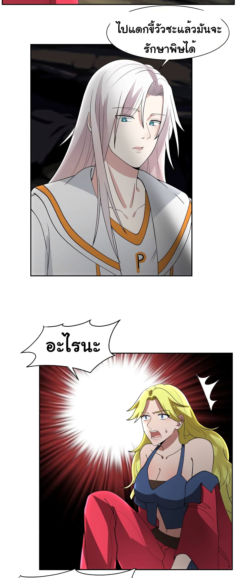manga-sugoi.com
