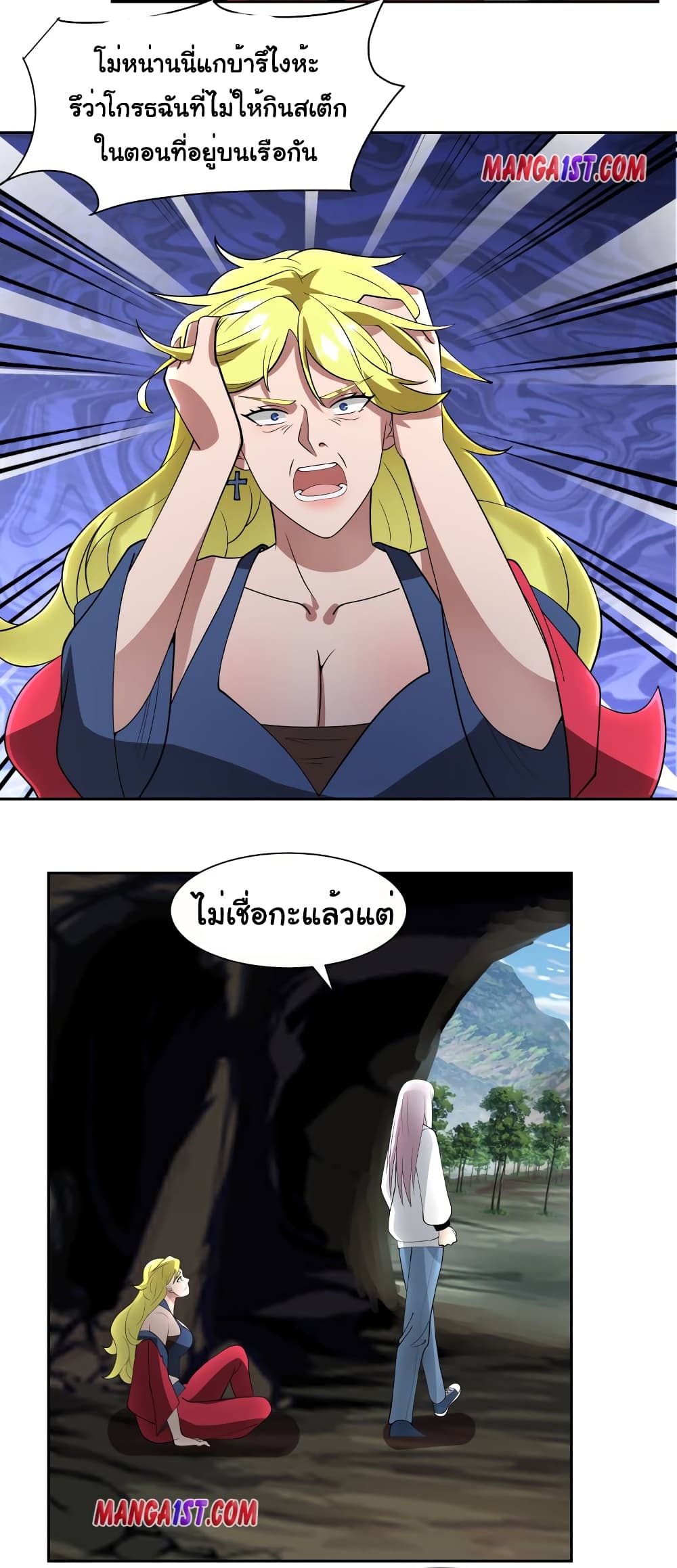 manga-sugoi.com