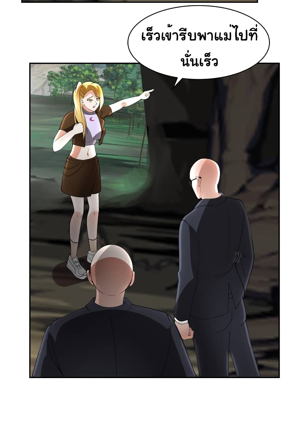 manga-sugoi.com