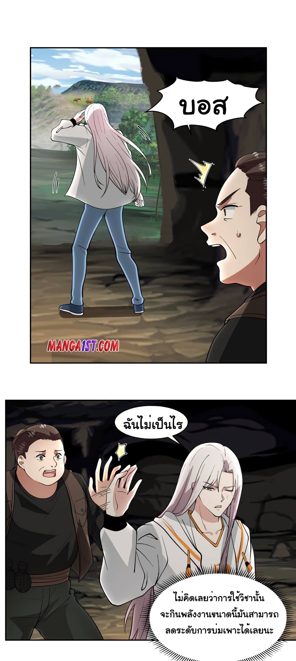 manga-sugoi.com