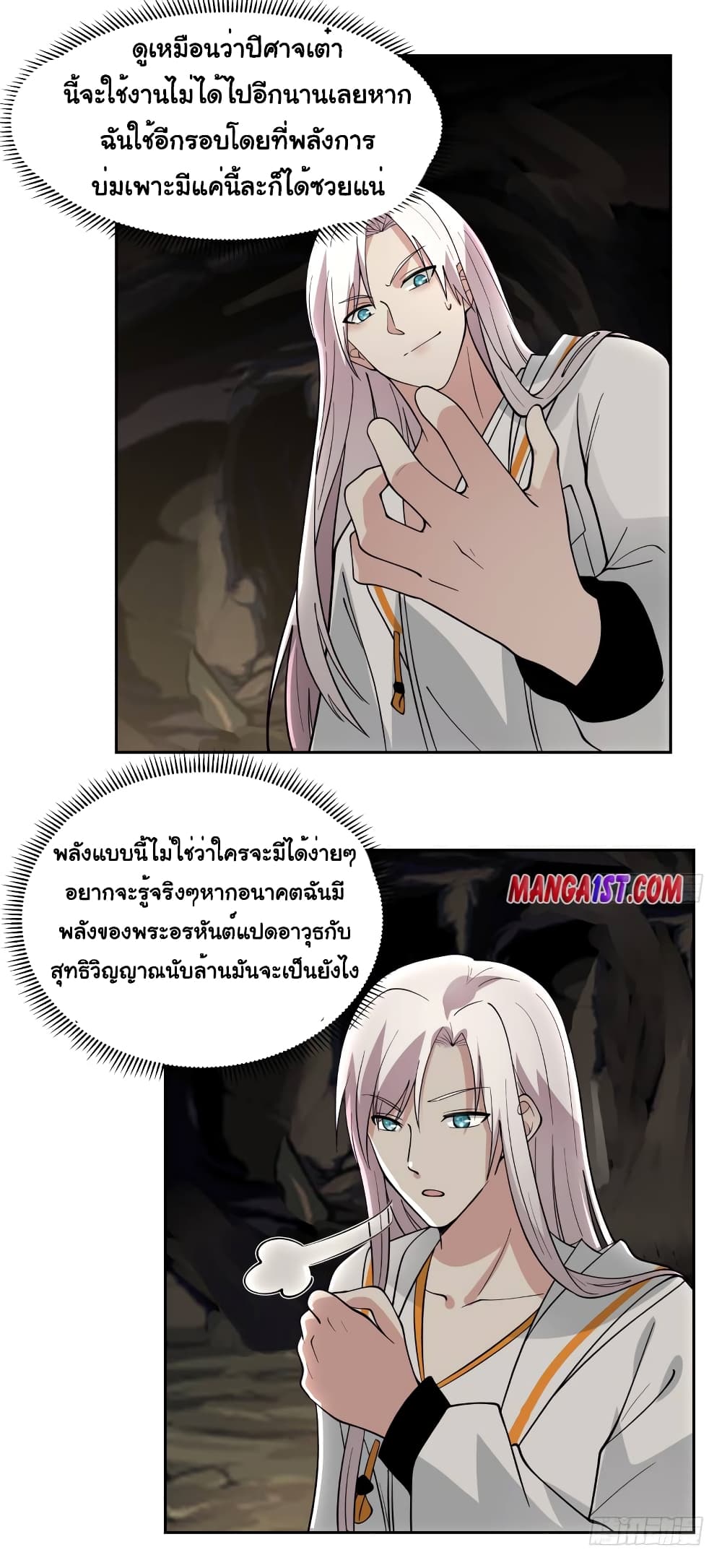 manga-sugoi.com