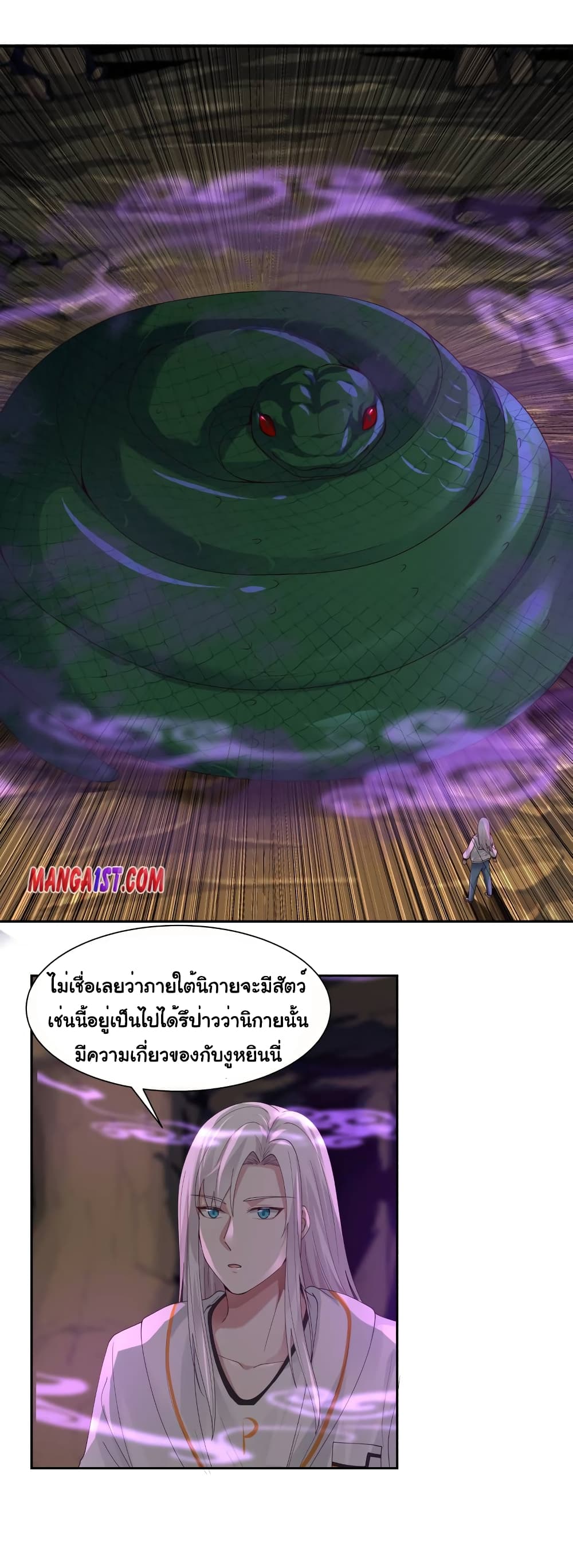manga-sugoi.com