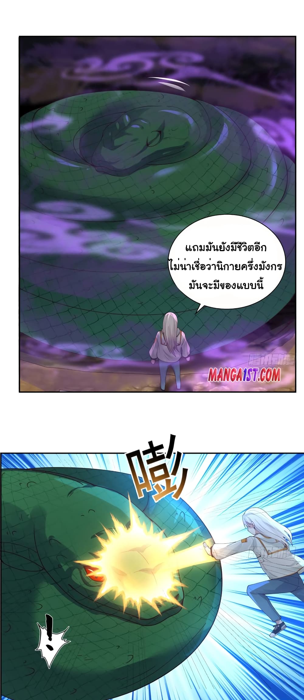 manga-sugoi.com