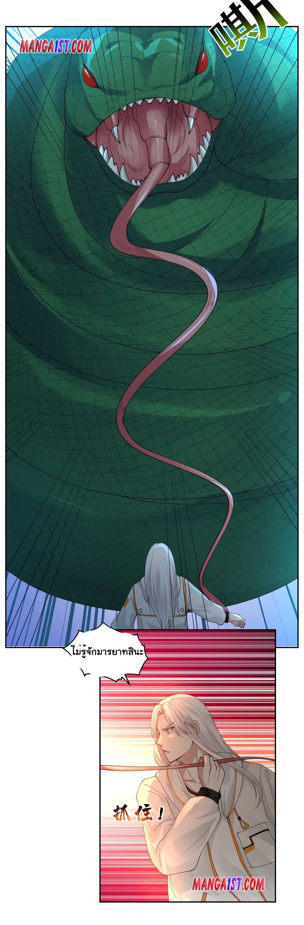 manga-sugoi.com