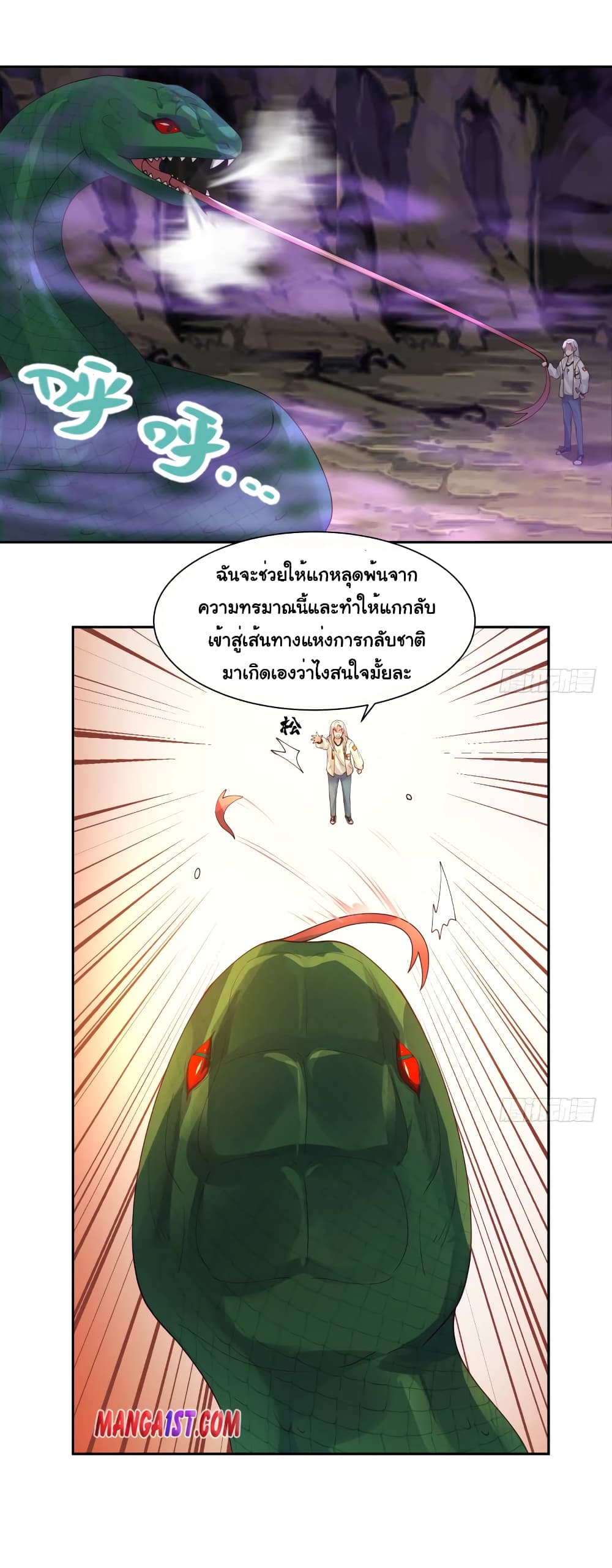 manga-sugoi.com