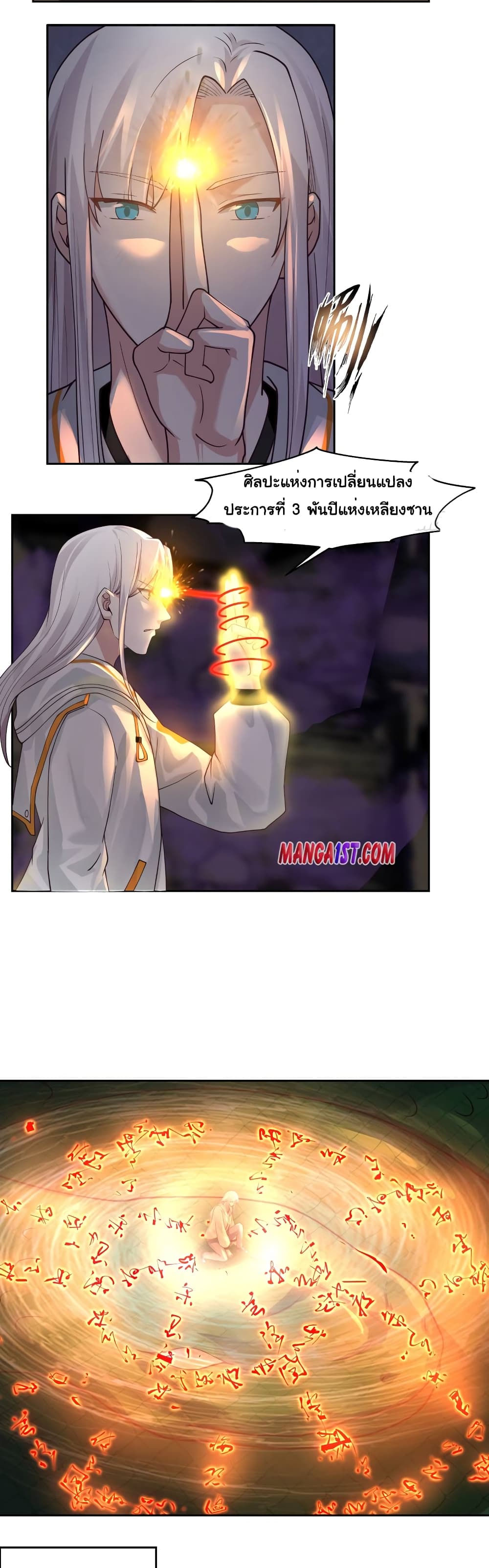 manga-sugoi.com