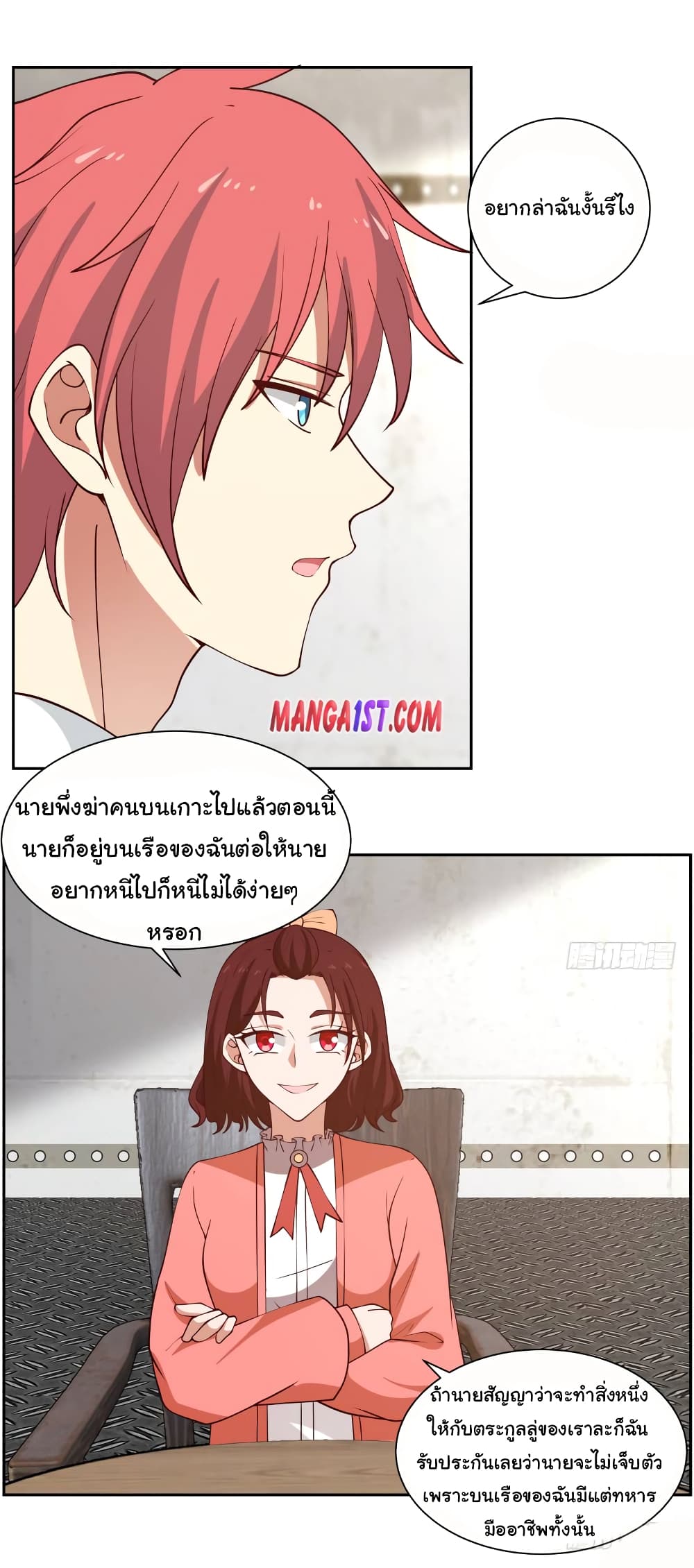 manga-sugoi.com