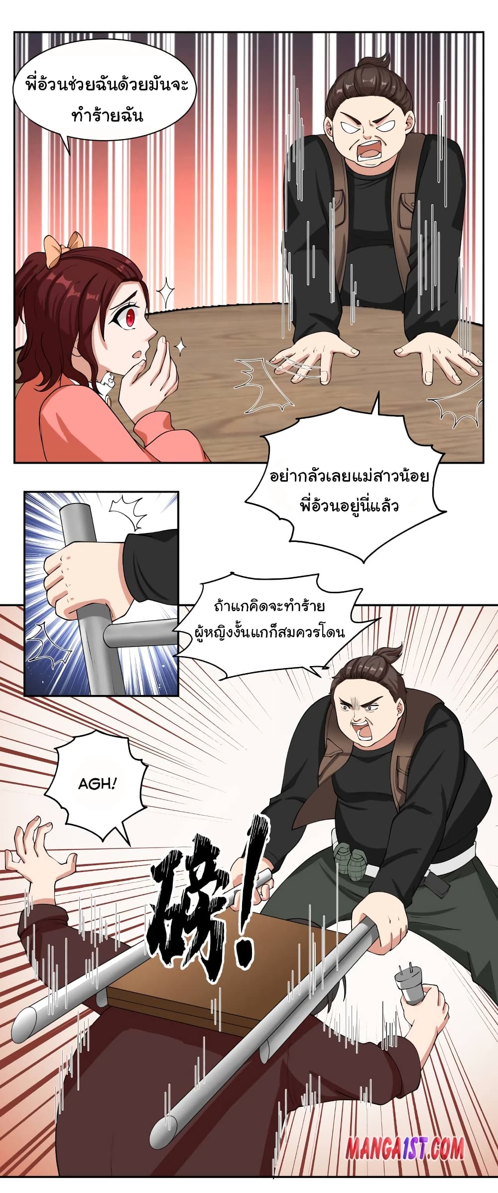 manga-sugoi.com