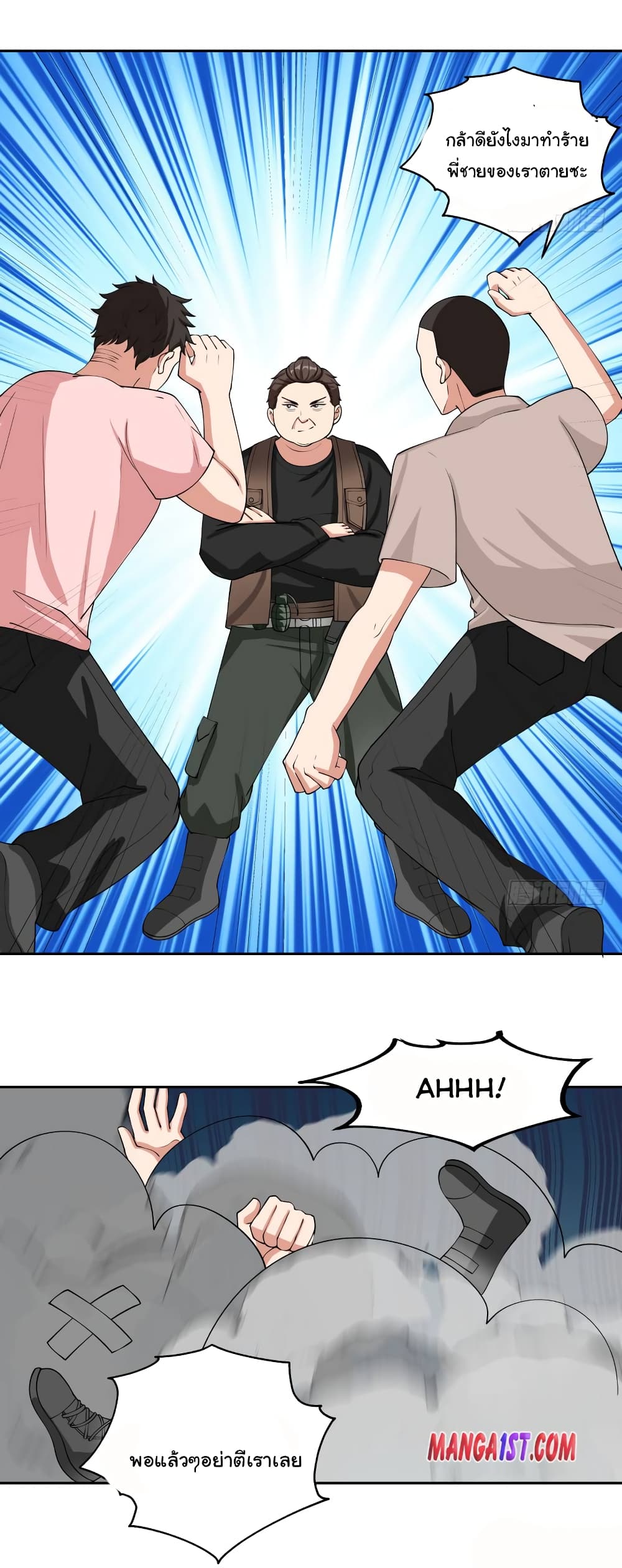manga-sugoi.com