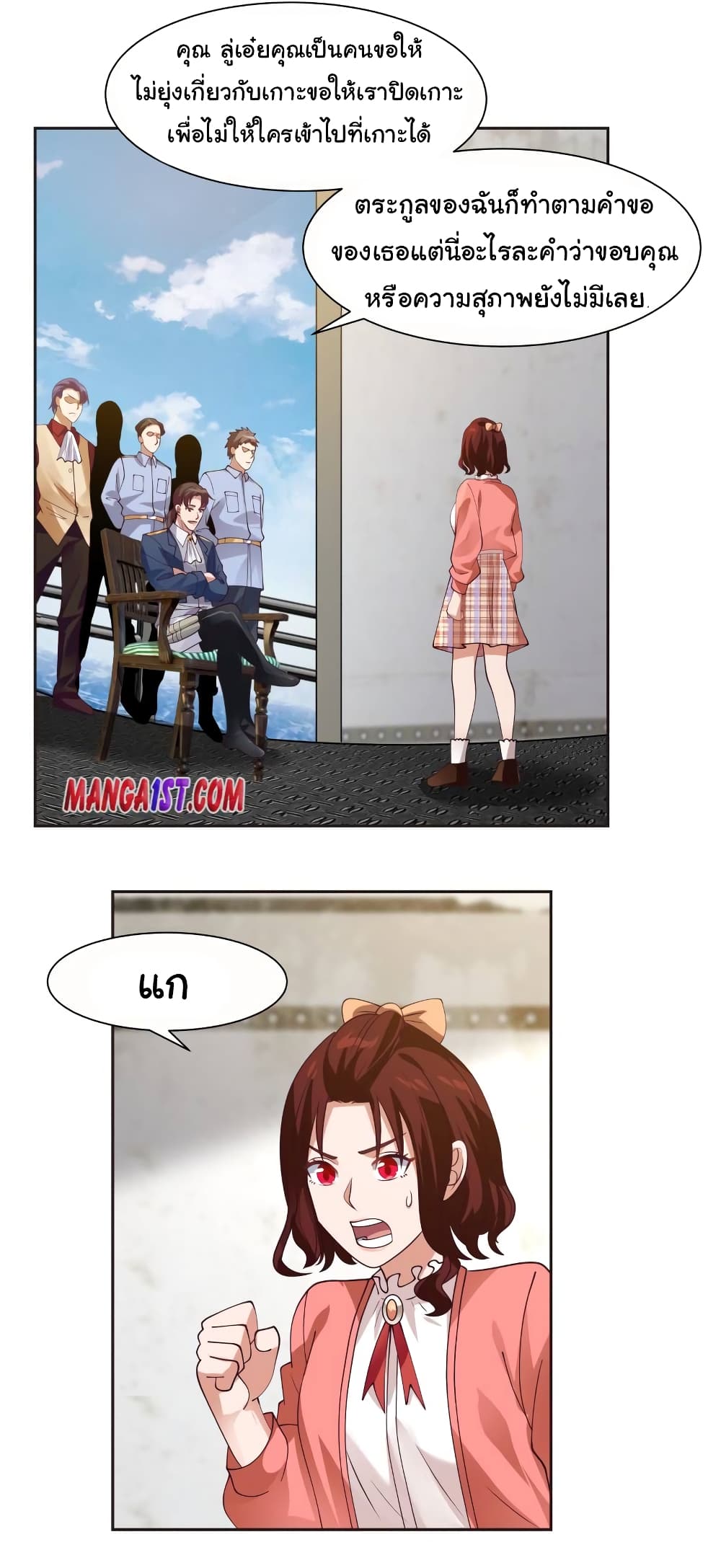 manga-sugoi.com