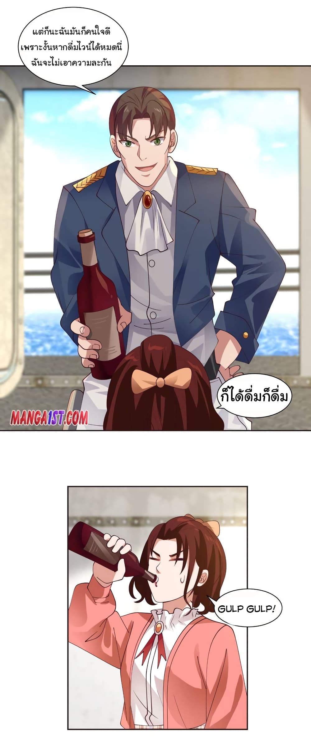 manga-sugoi.com
