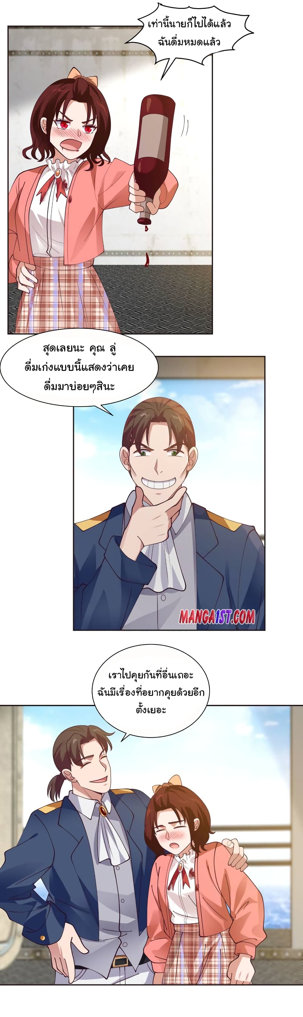 manga-sugoi.com