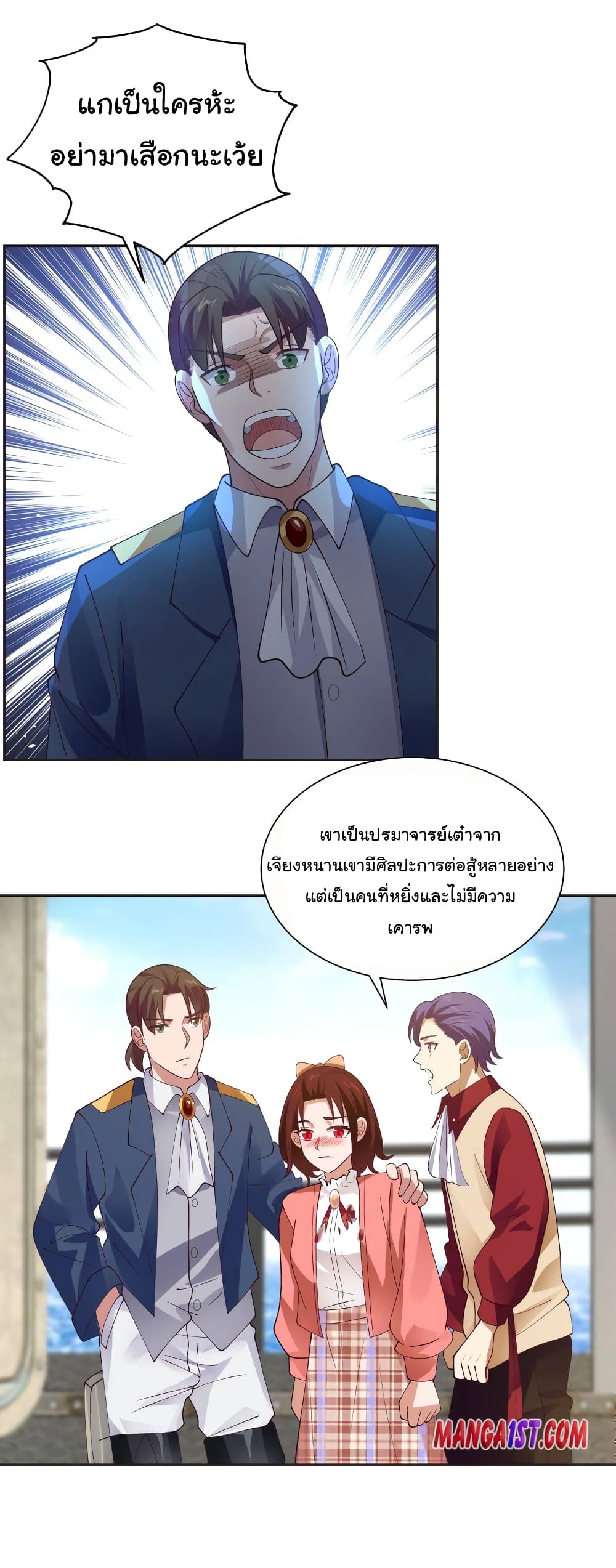 manga-sugoi.com