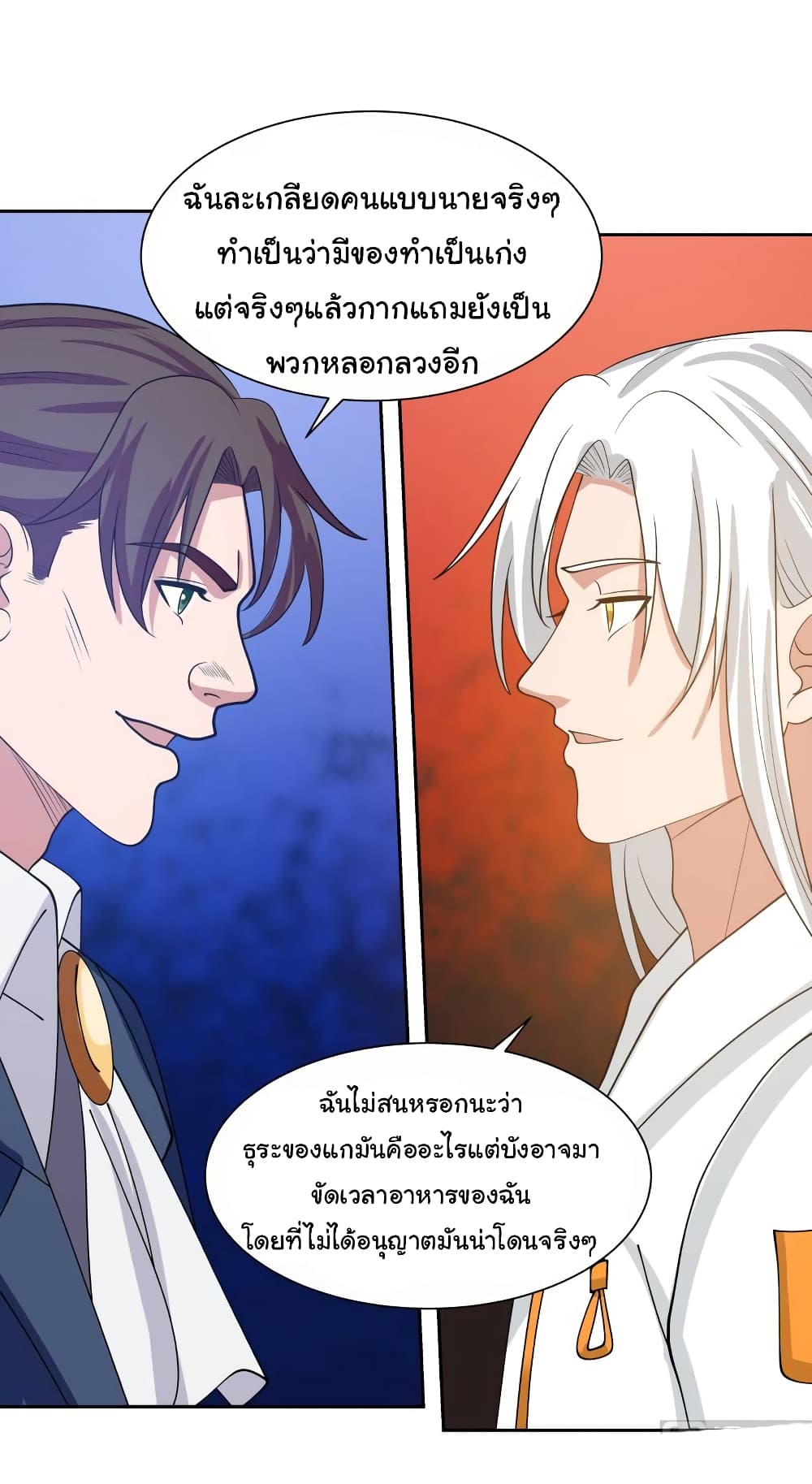 manga-sugoi.com