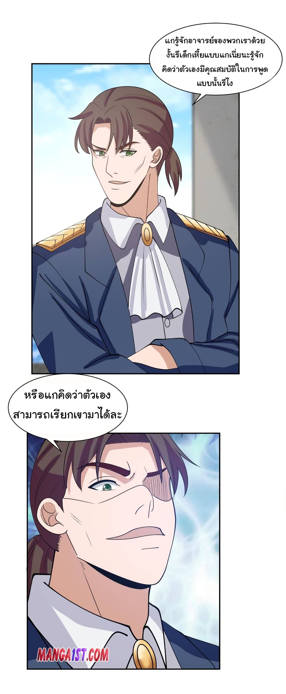 manga-sugoi.com