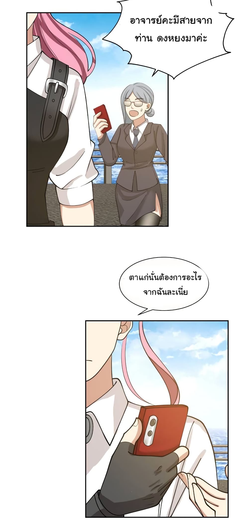 manga-sugoi.com