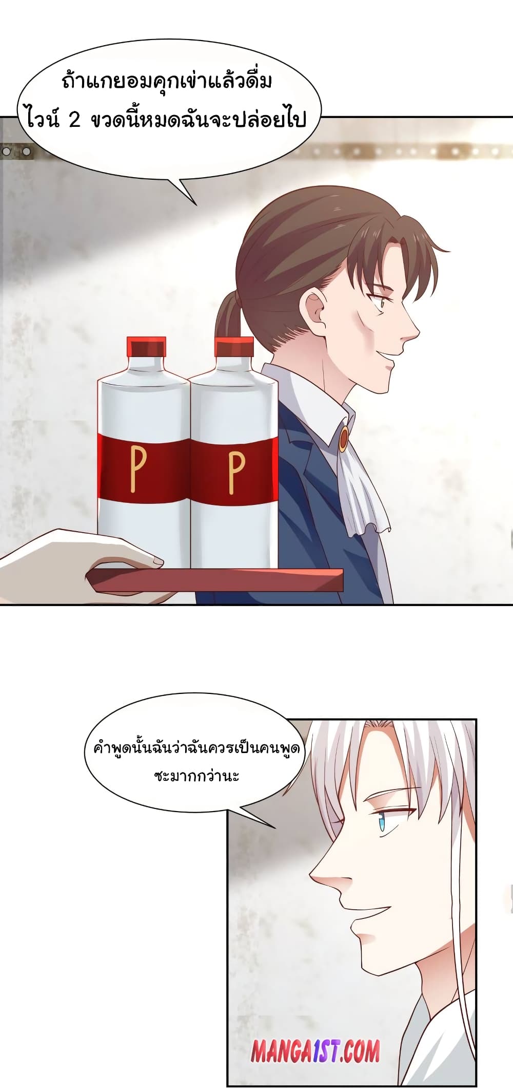 manga-sugoi.com