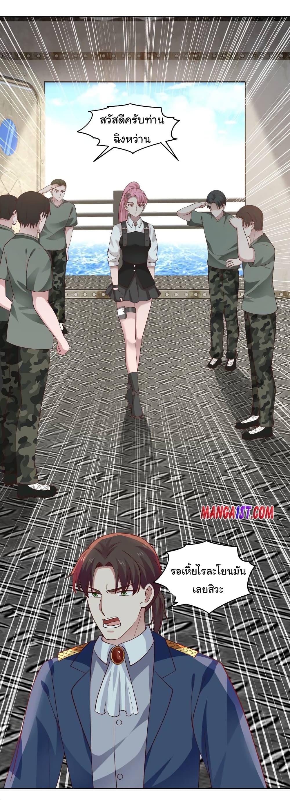 manga-sugoi.com