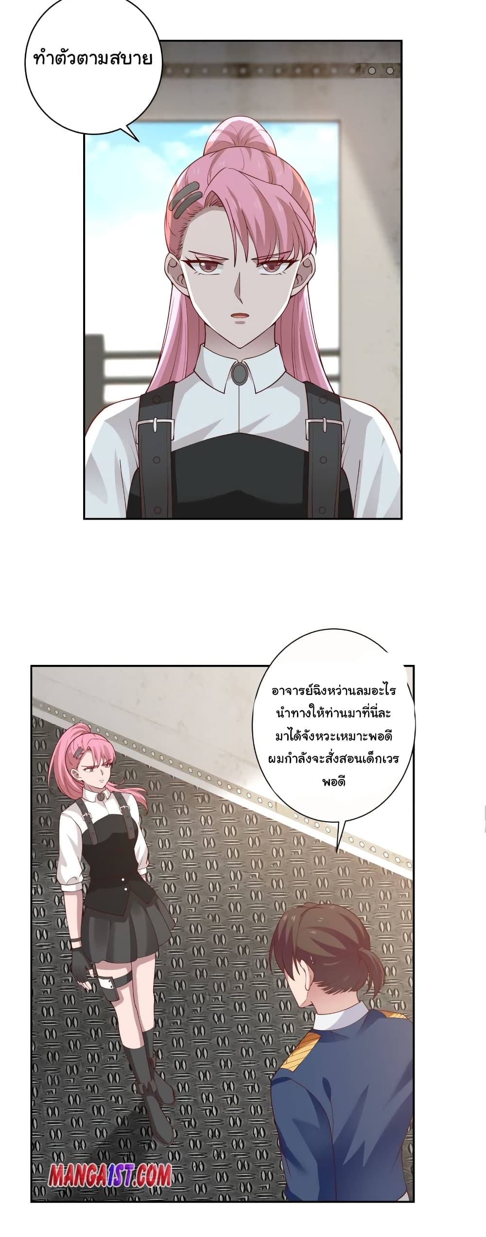 manga-sugoi.com