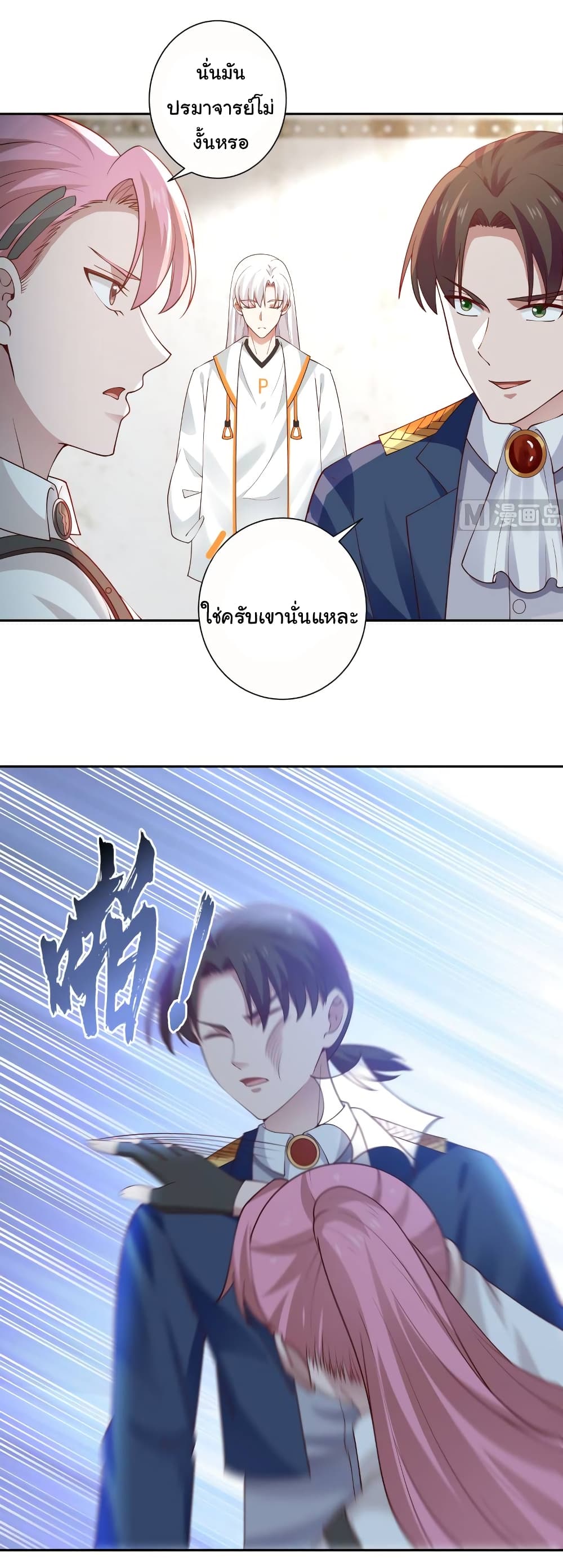 manga-sugoi.com