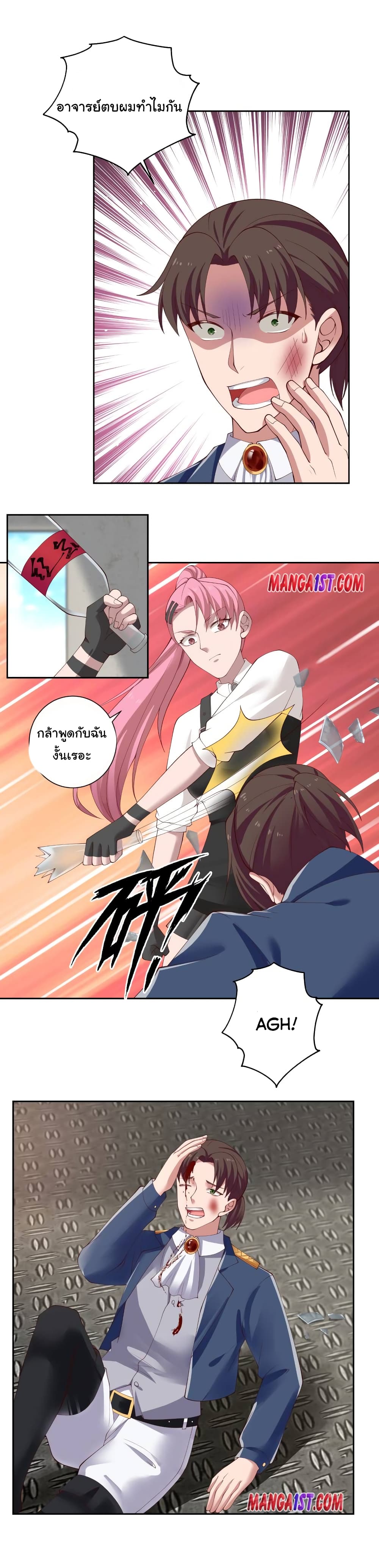manga-sugoi.com