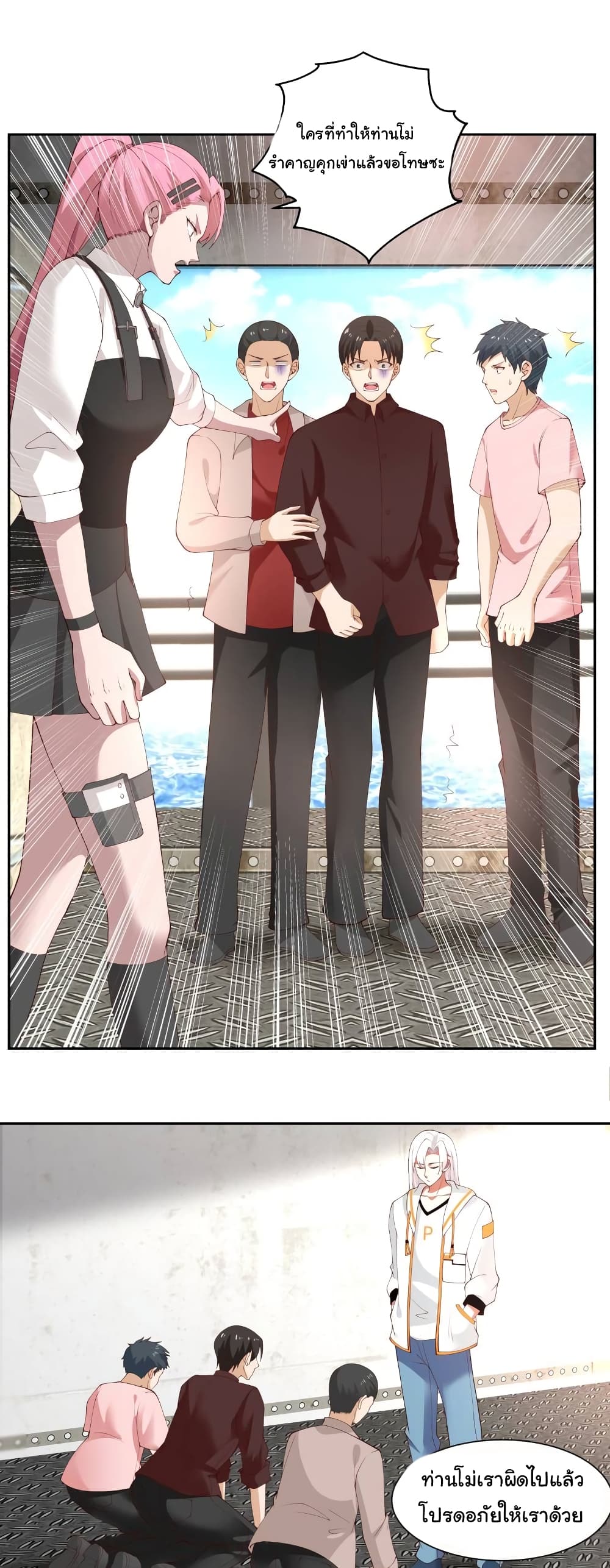 manga-sugoi.com