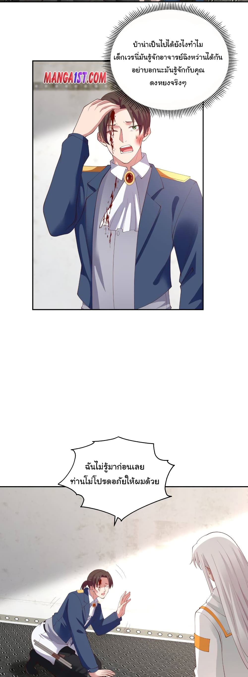 manga-sugoi.com
