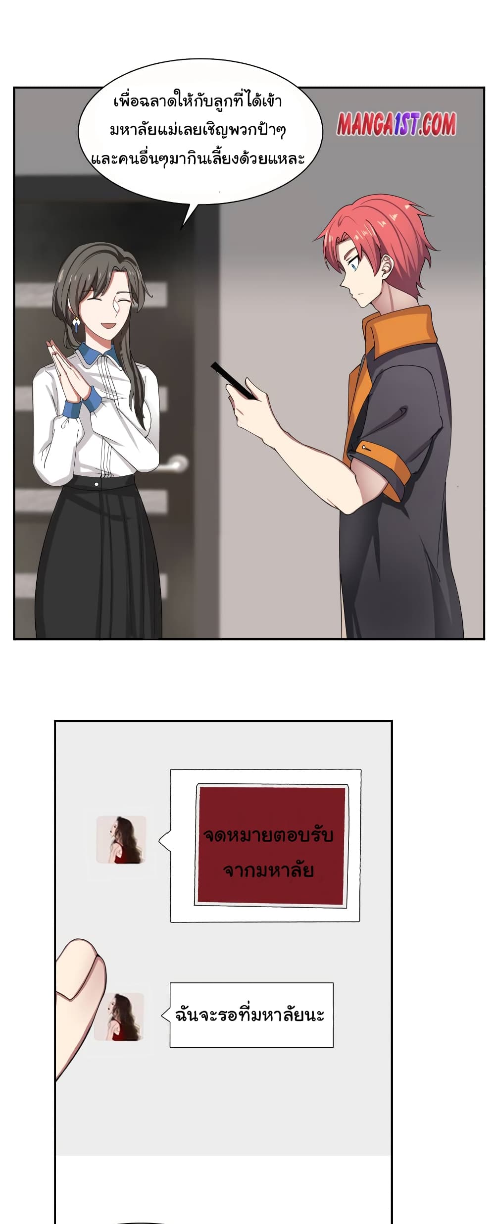 manga-sugoi.com