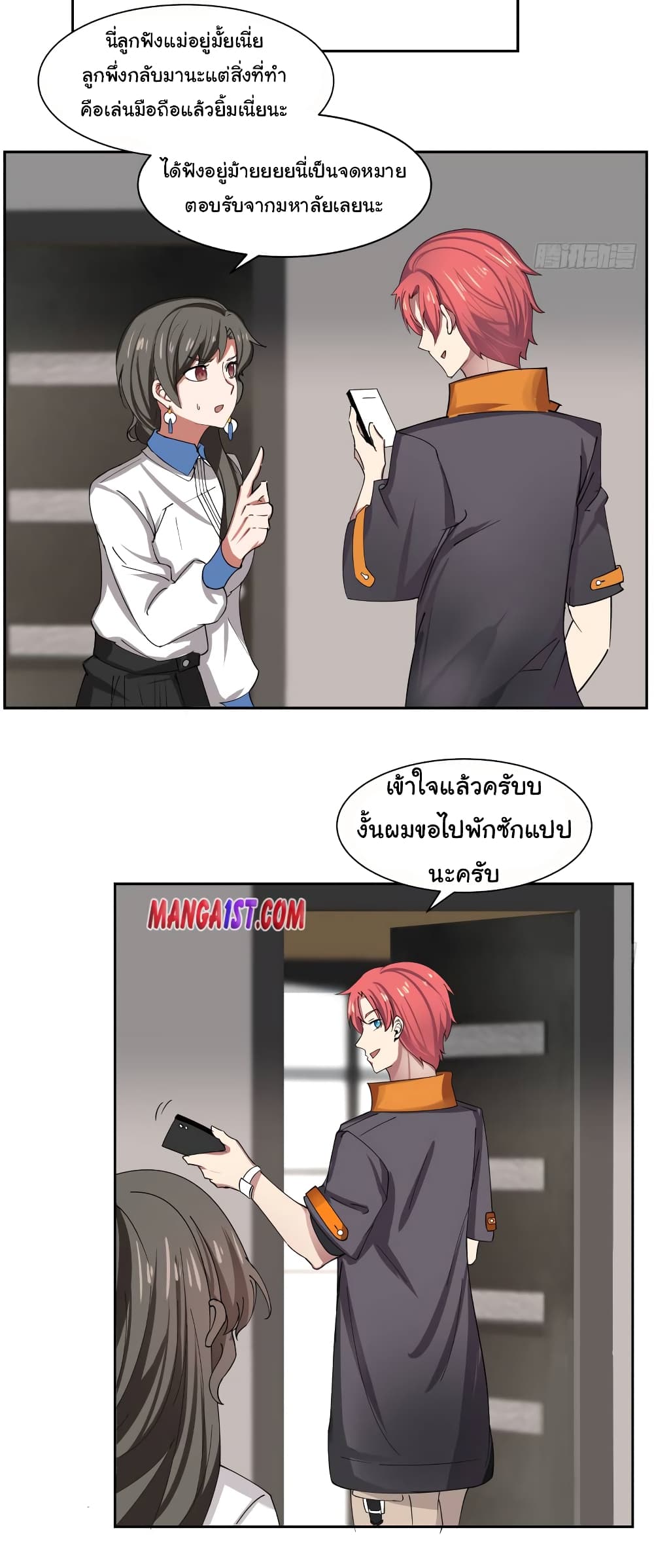 manga-sugoi.com
