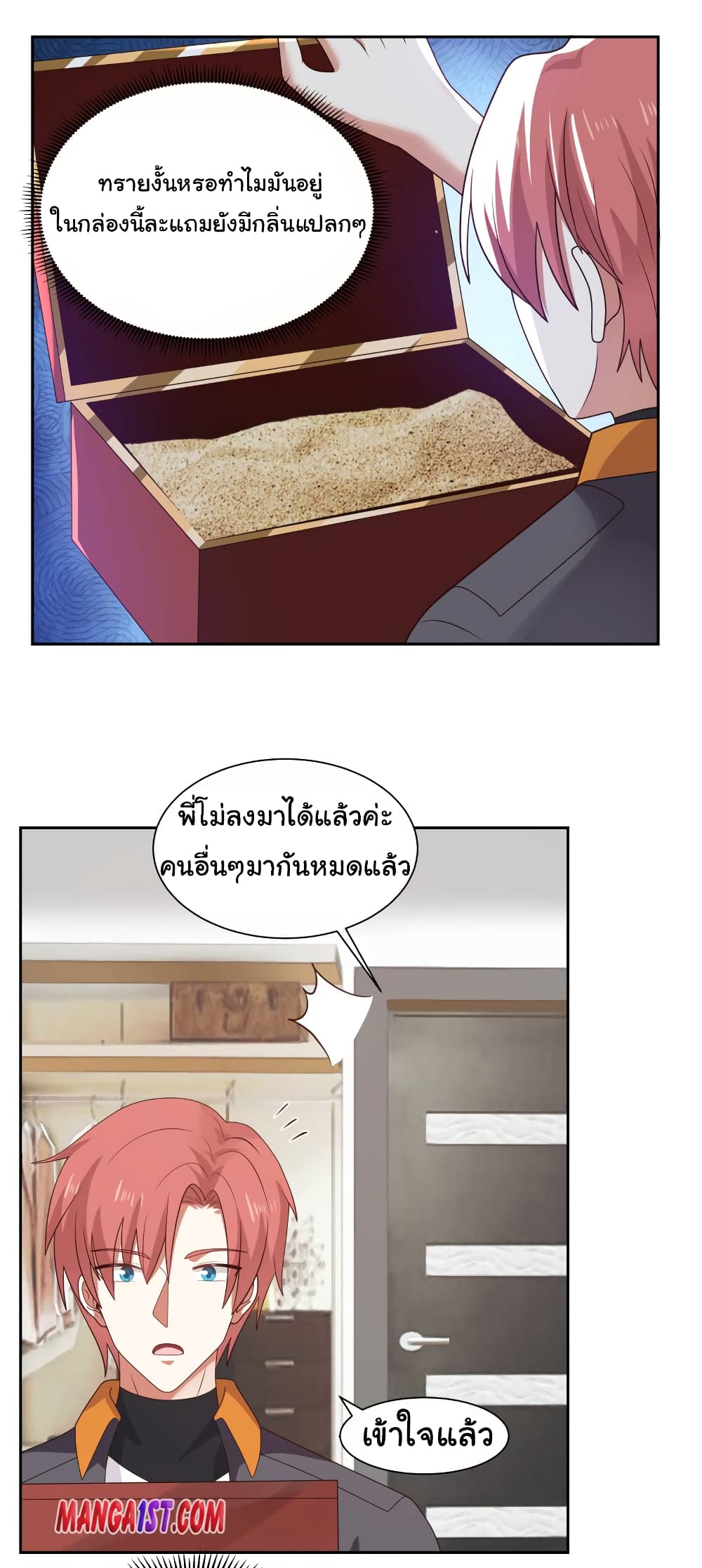 manga-sugoi.com