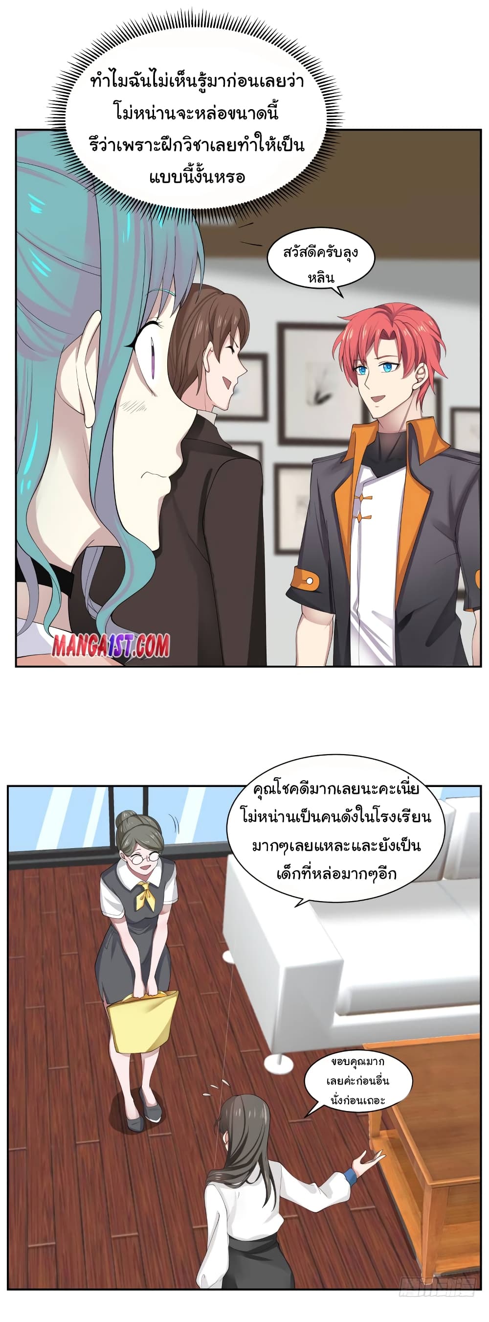 manga-sugoi.com