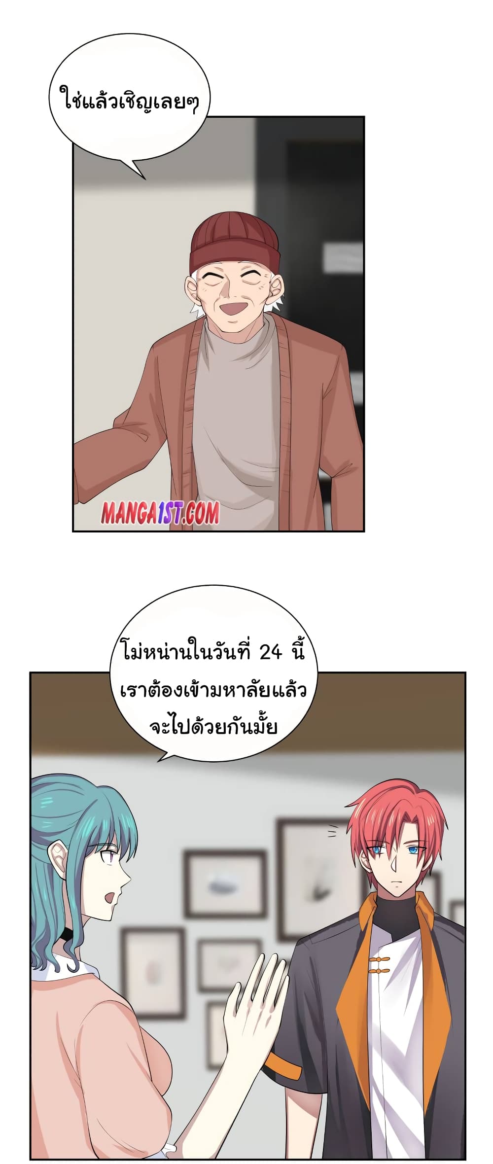 manga-sugoi.com