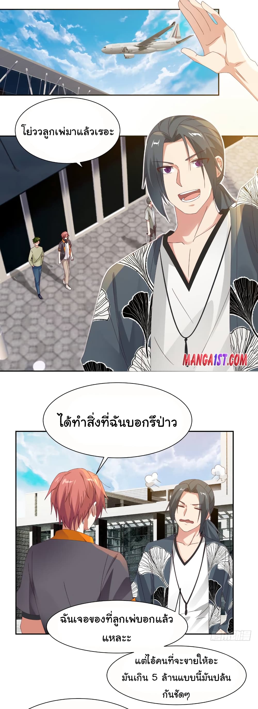 manga-sugoi.com