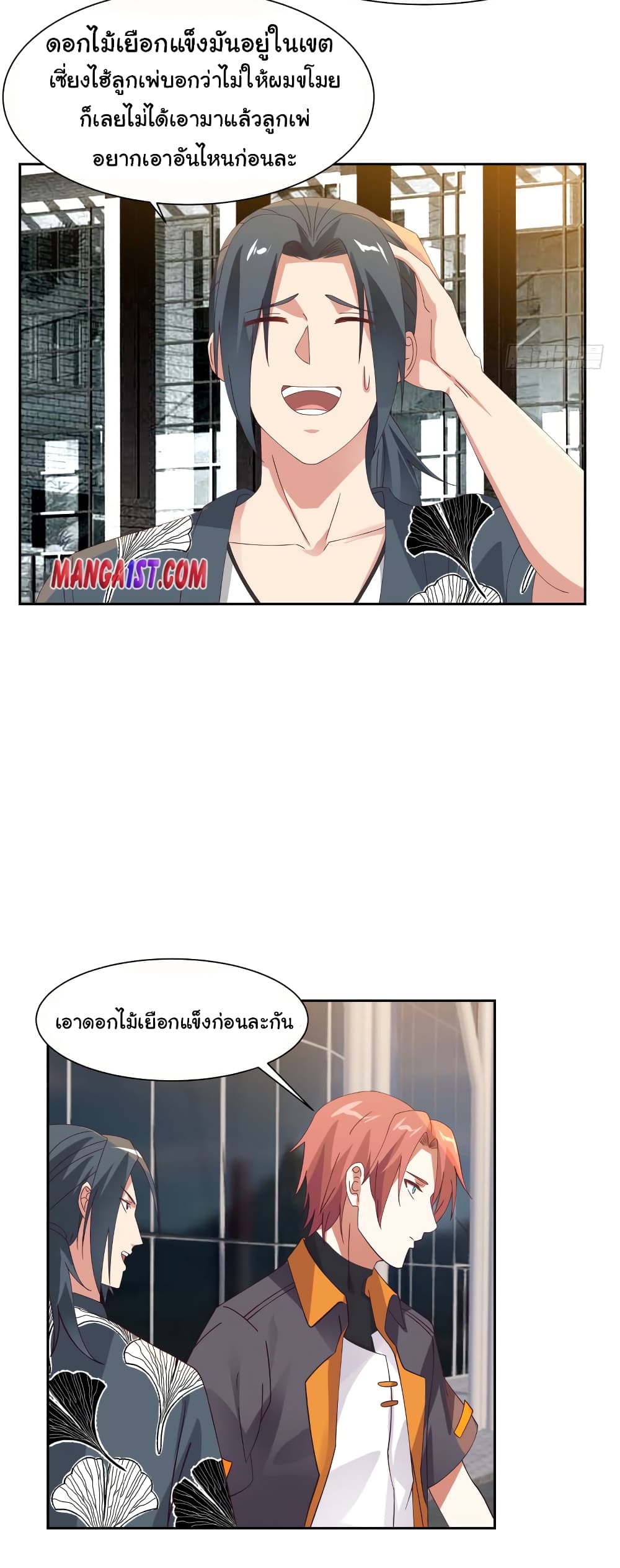 manga-sugoi.com