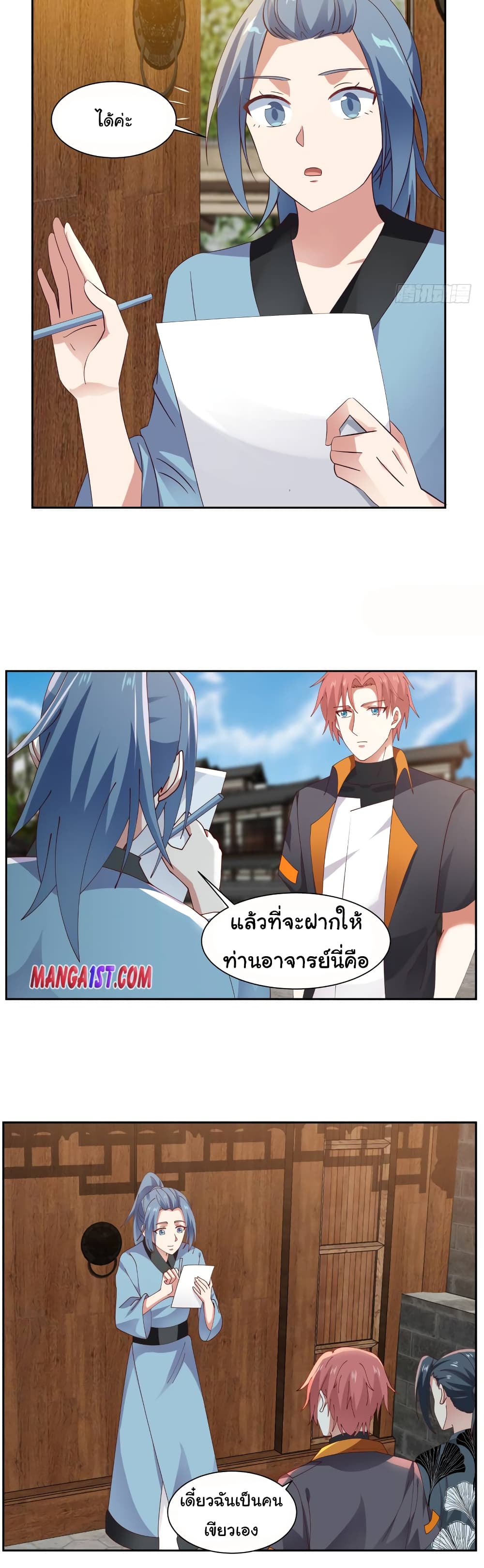 manga-sugoi.com