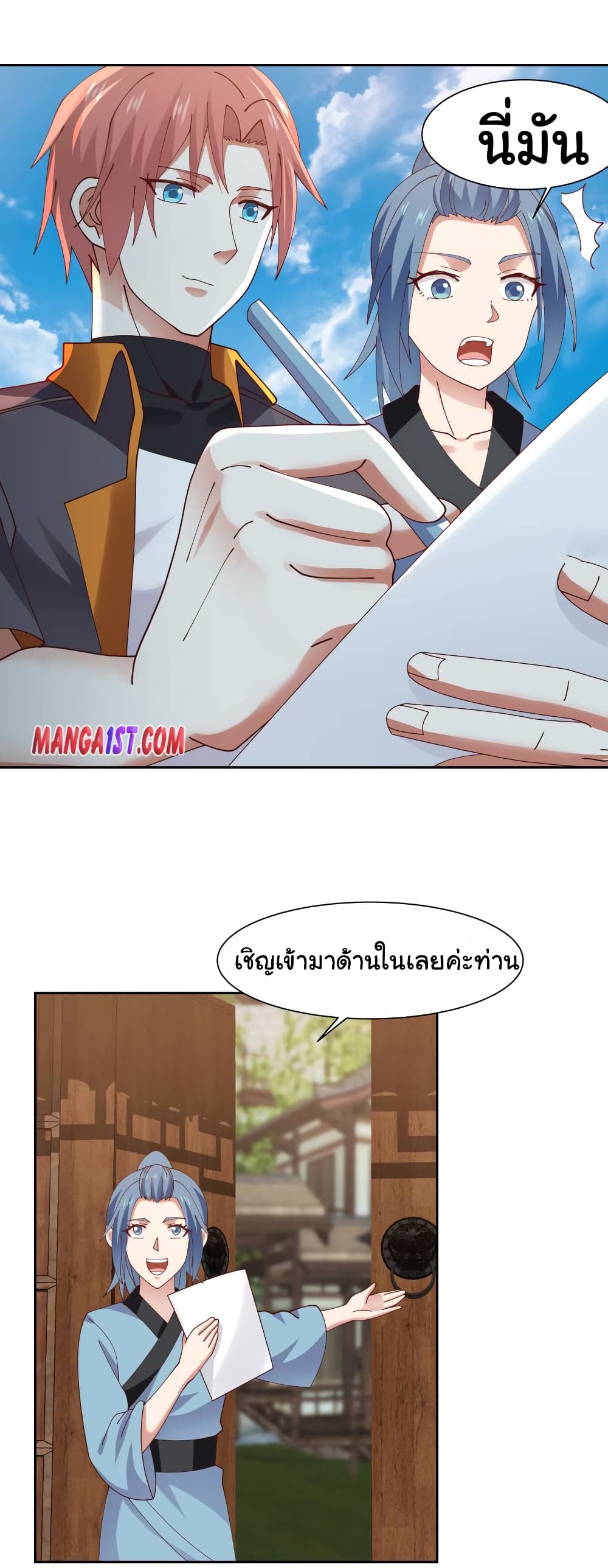 manga-sugoi.com