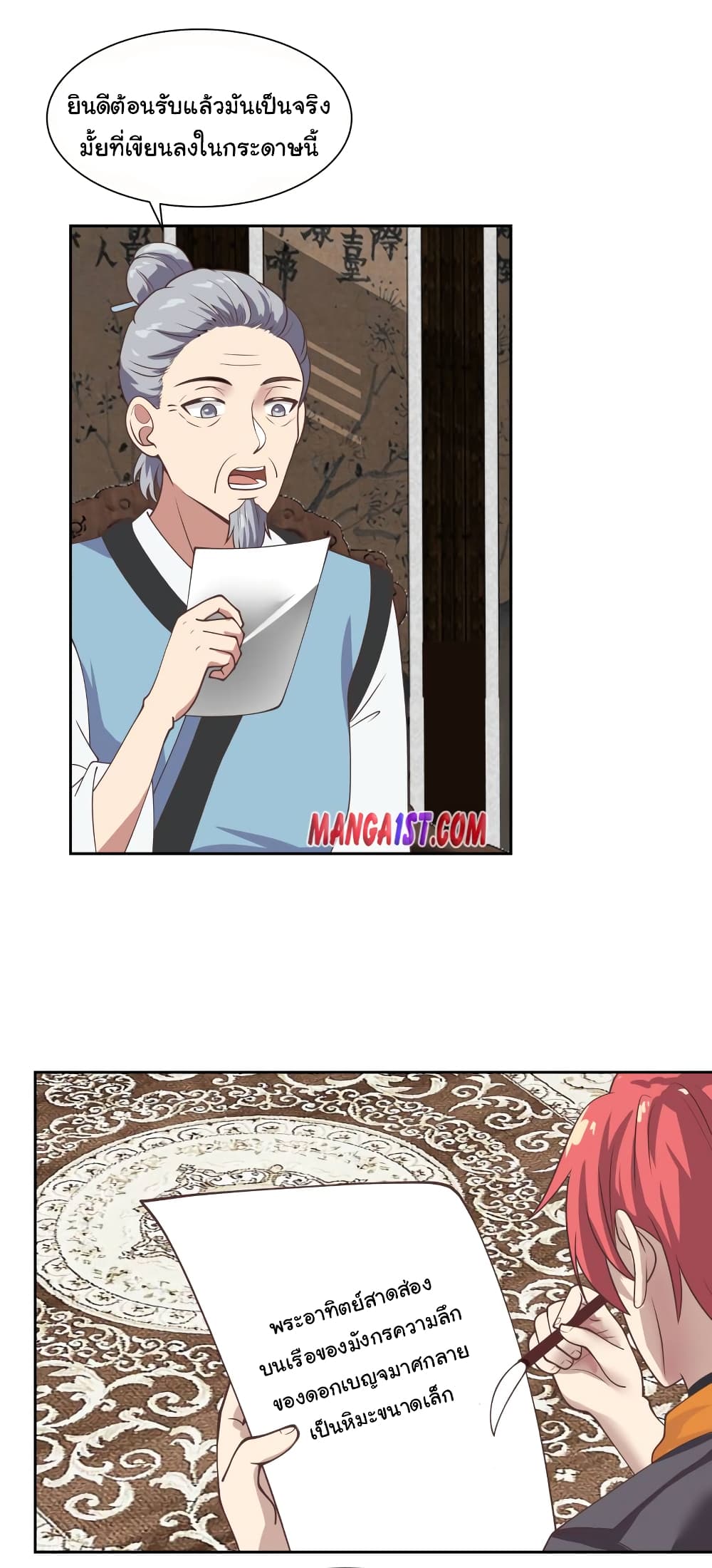 manga-sugoi.com