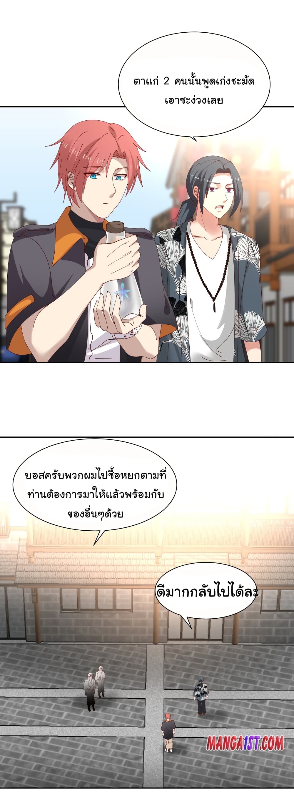 manga-sugoi.com