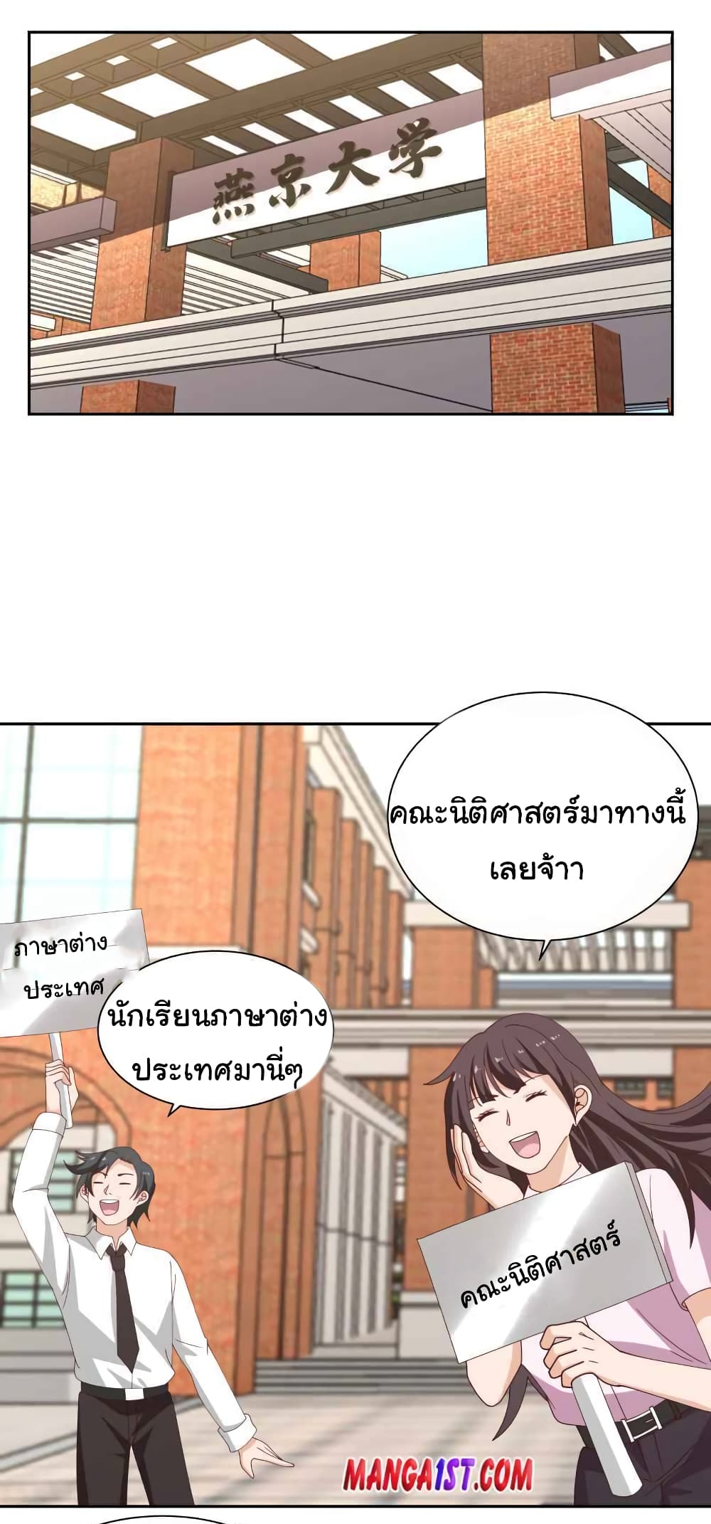 manga-sugoi.com