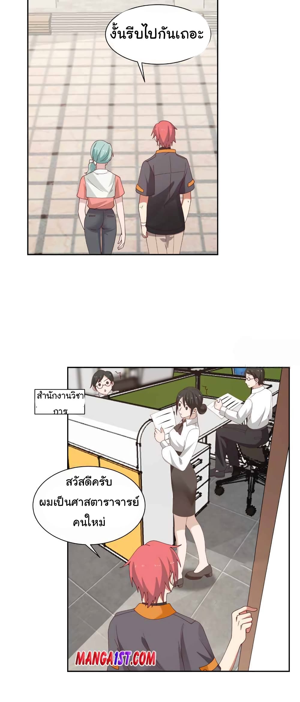 manga-sugoi.com